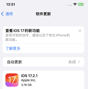 镇康苹果15维修站分享如何更新iPhone15的Safari浏览器 