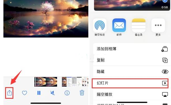 镇康苹果15维修预约分享iPhone15相册视频如何循环播放 