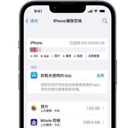 镇康苹果15维修站分享iPhone15电池容量有多少 